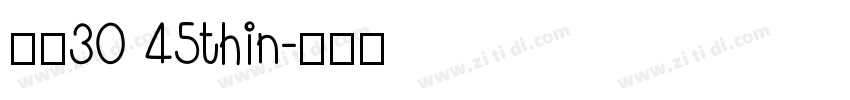 阿里30 45thin字体转换